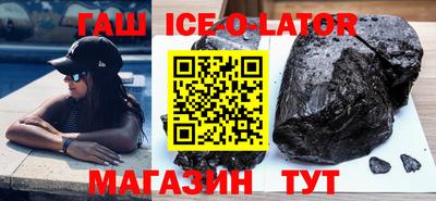 мефедрон Нарткала