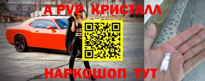 mdpv Нальчик
