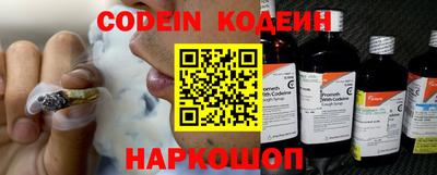 дмт Наро-Фоминск