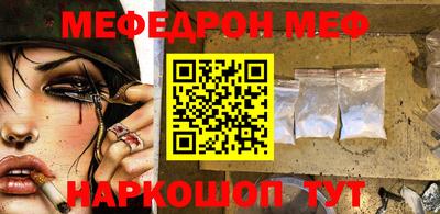 mdpv Нальчик