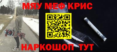 дмт Наро-Фоминск