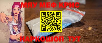mdpv Нальчик