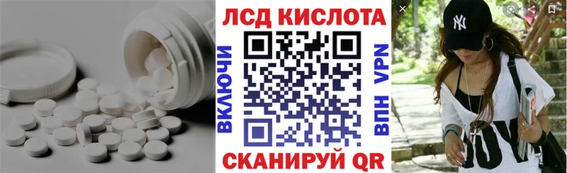 mega зеркало Реж ЛСД экстази кислота