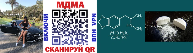 МДМА кристаллы  MEGA сайт  Реж 