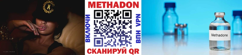 даркнет сайт  Реж  ссылка на мегу зеркало  МЕТАДОН мёд 