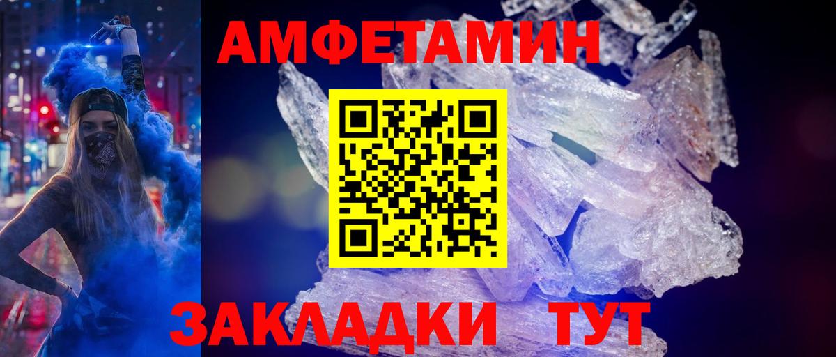 Метамфетамин Декстрометамфетамин 99.9% Реж