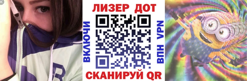 Наркотические марки 1,5мг Реж