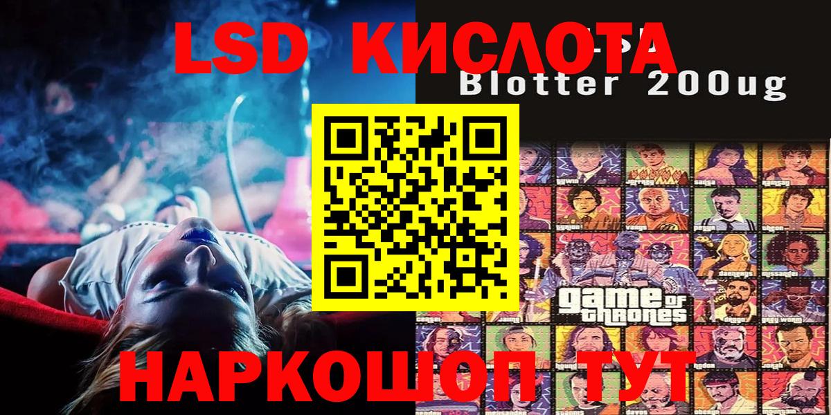 Наркотические марки 1,8мг  Вход с VPN  закладки  Реж 