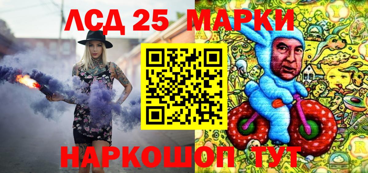 Наркотические марки 1500мкг  Вход с VPN  Реж 