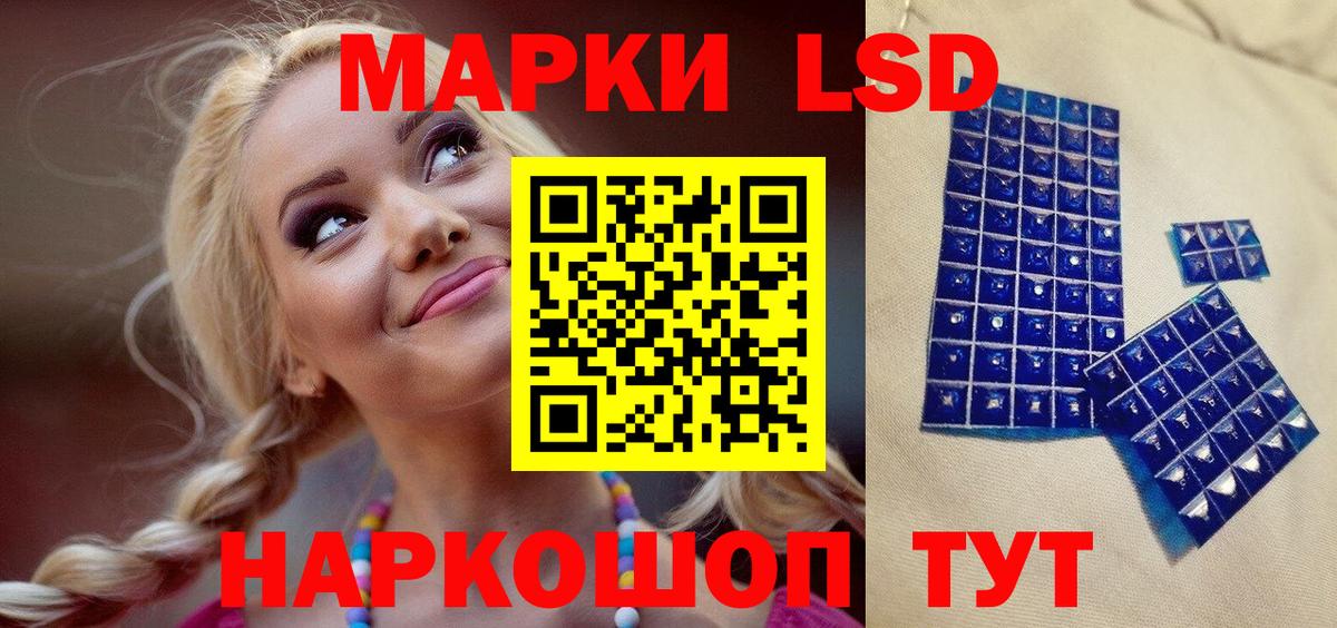 Наркотические марки 1500мкг Реж