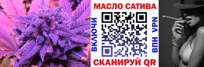 ТГК жижа  купить  цена  Реж 