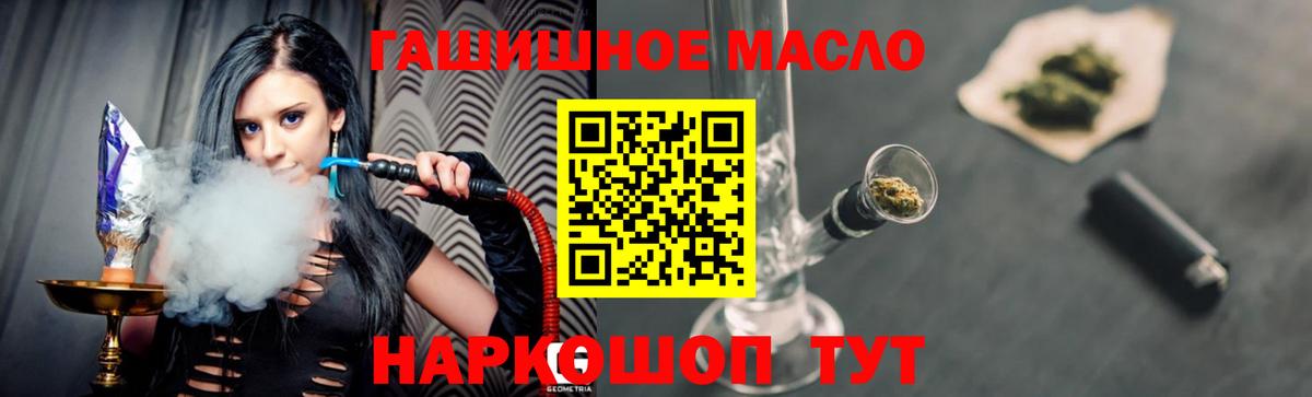 Дистиллят ТГК жижа Реж