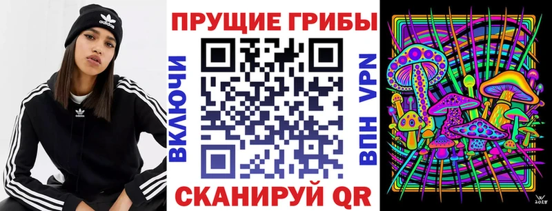 Псилоцибиновые грибы прущие грибы  Реж 