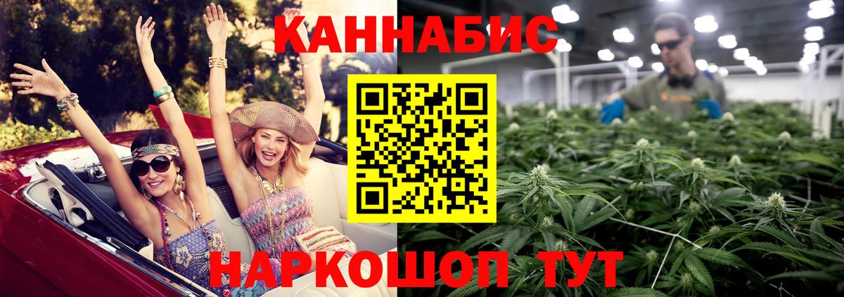 Шишки марихуана конопля Реж