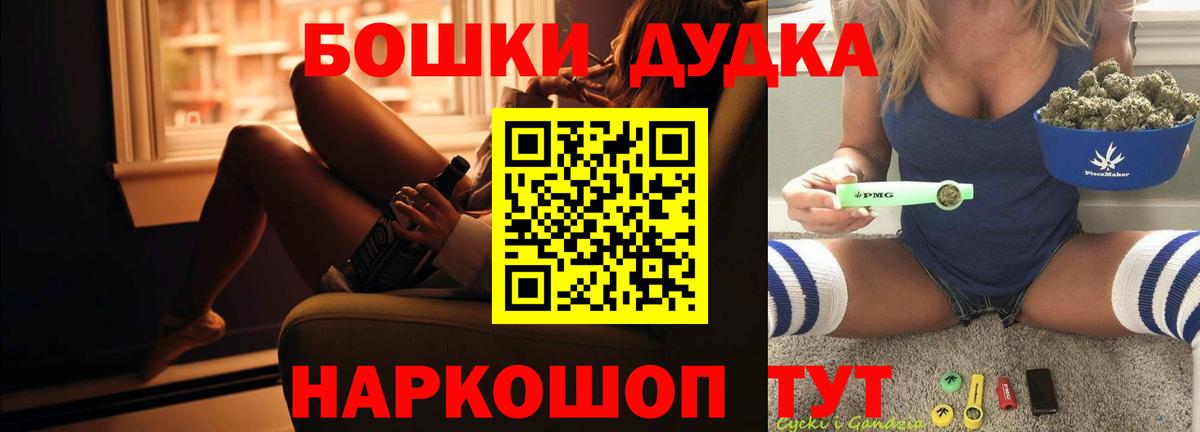 Бошки марихуана Bruce Banner  Вход с VPN  Реж  Бошки Шишки конопля  Шишки марихуана ГИДРОПОН  Бошки Шишки марихуана 